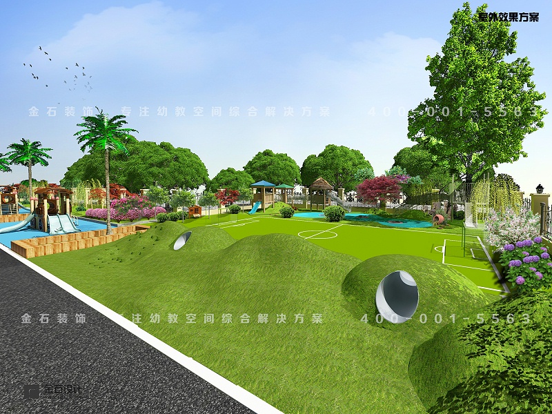 幼兒園戶外游戲區設計