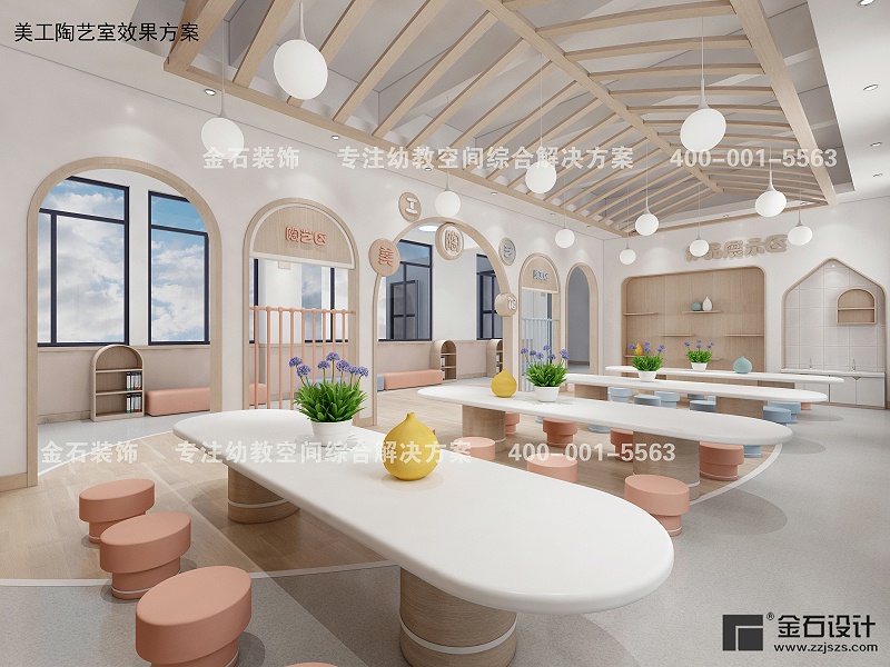 幼兒園陶藝室設計