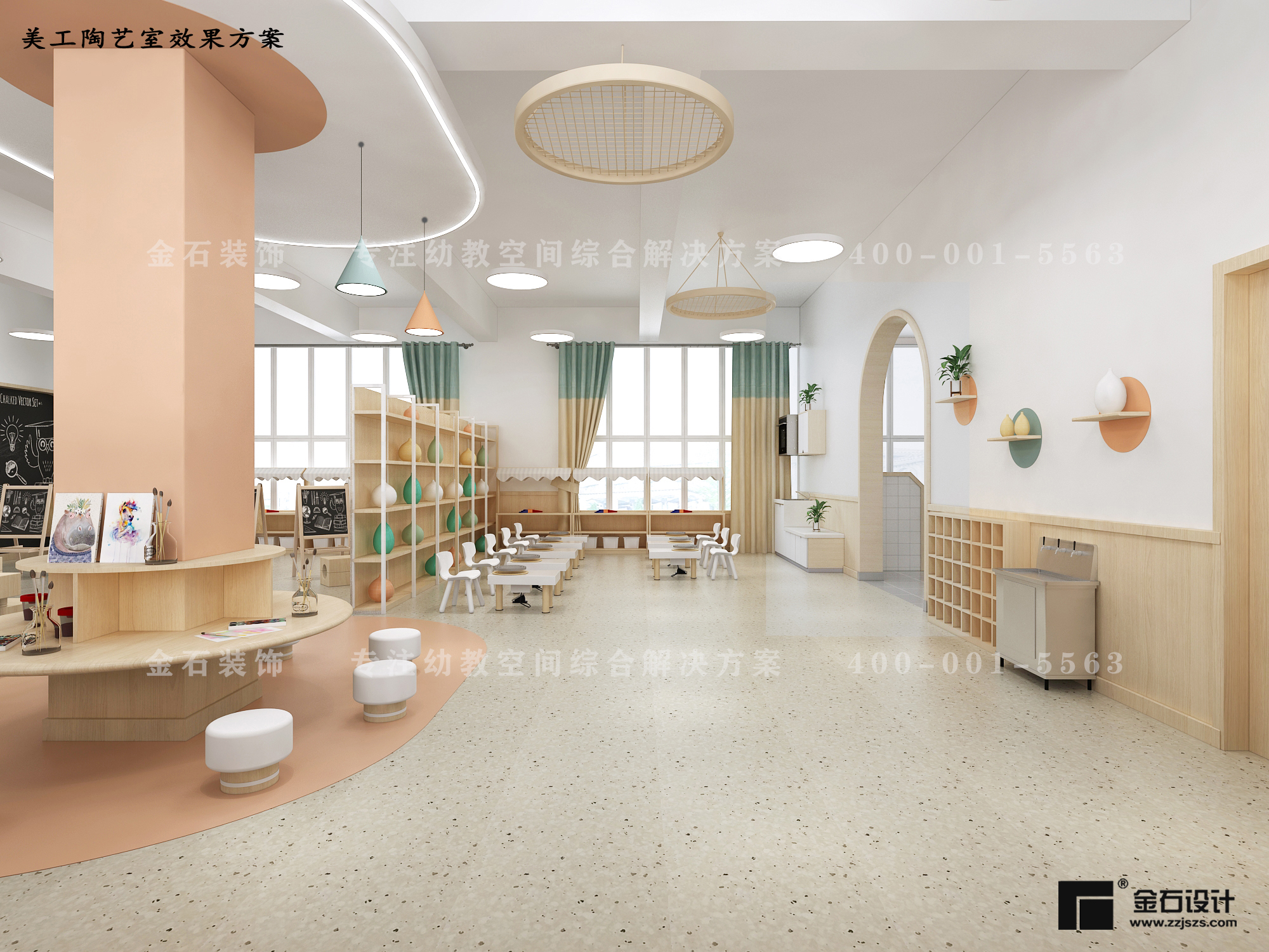 玩轉精彩，樂享童年——幼兒園陶藝室設計