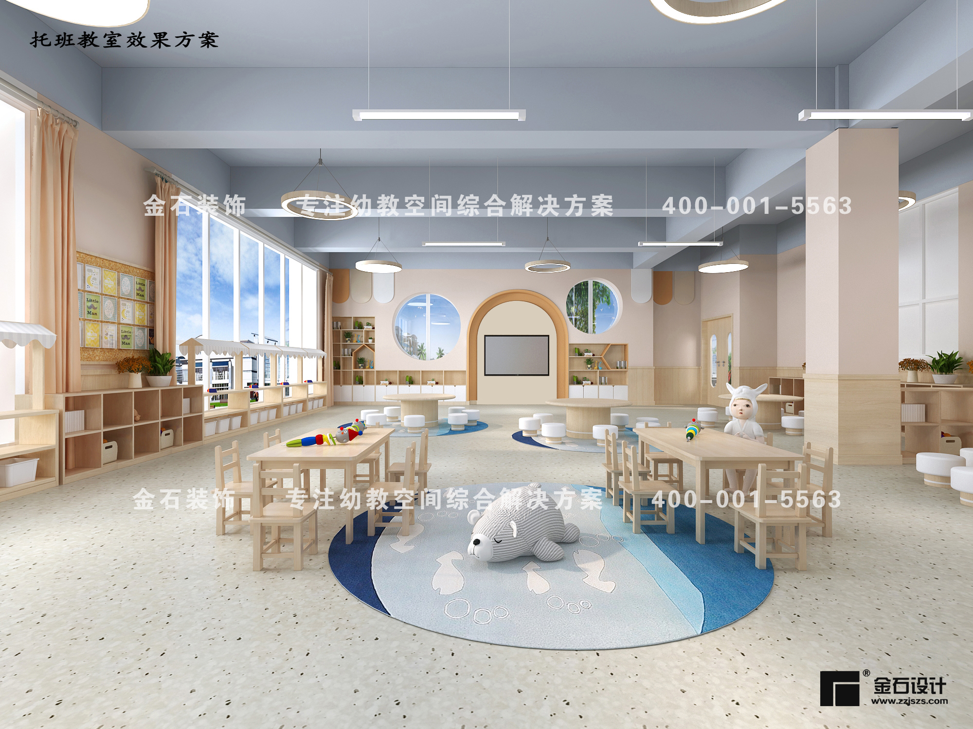 傾聽孩子們的心聲--幼兒園設計