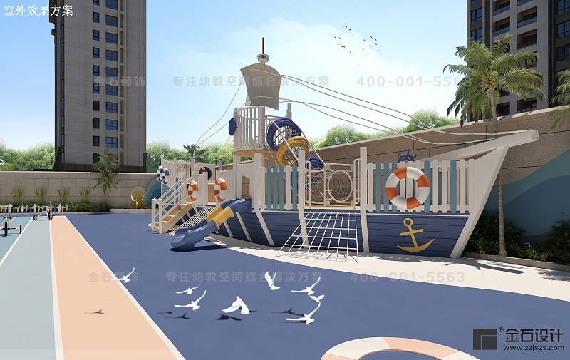 幼兒園裝修風格