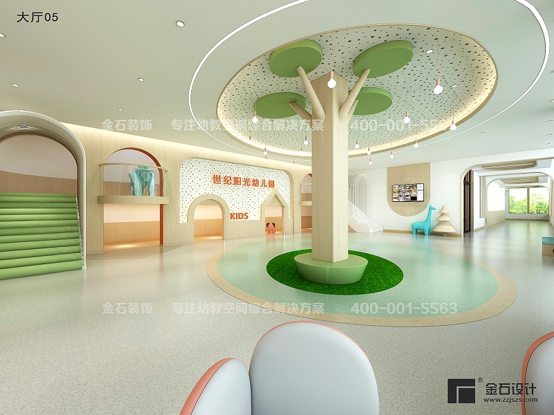 幼兒園大廳公區設計