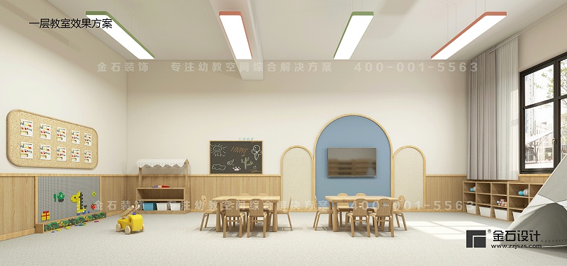 幼兒園環境設計