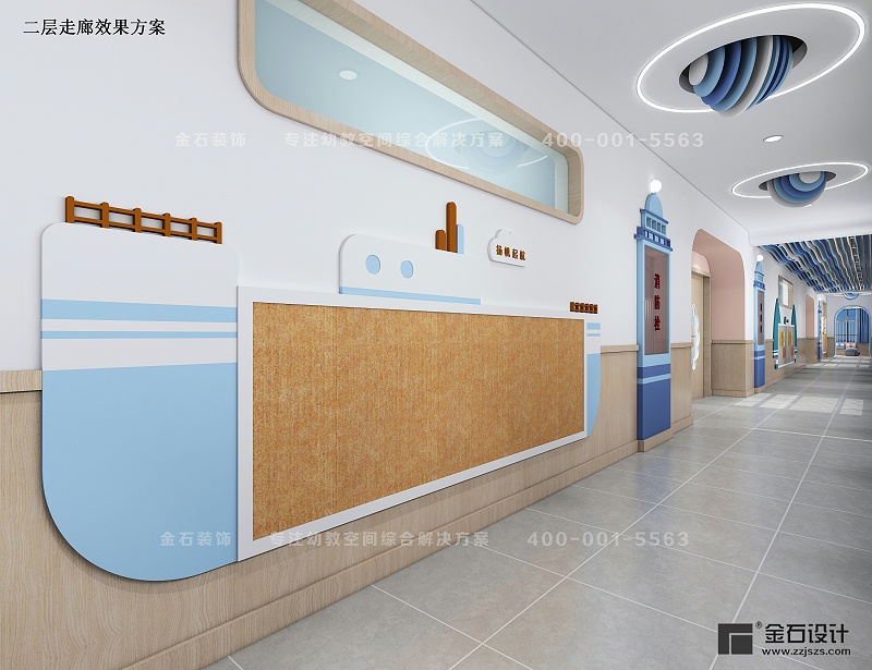 幼兒園環境設計