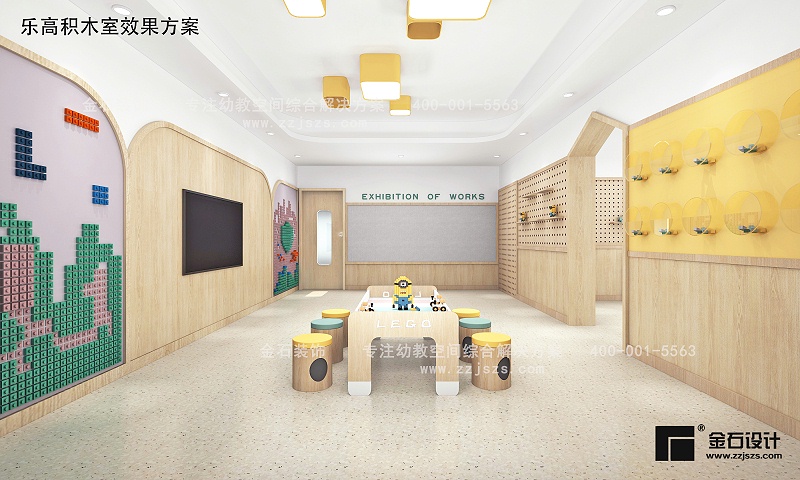 幼兒園樂高室設計