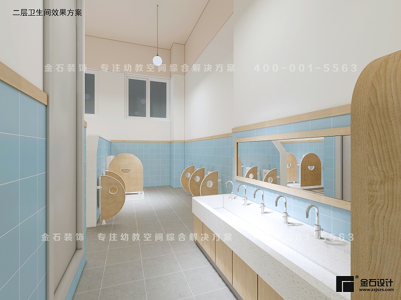 幼兒園衛(wèi)生間設(shè)計