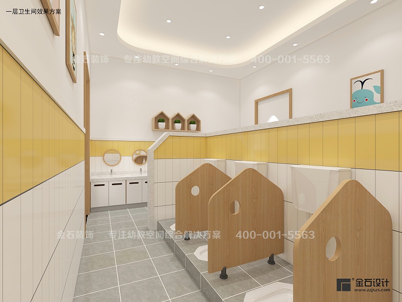 幼兒園衛(wèi)生間設(shè)計