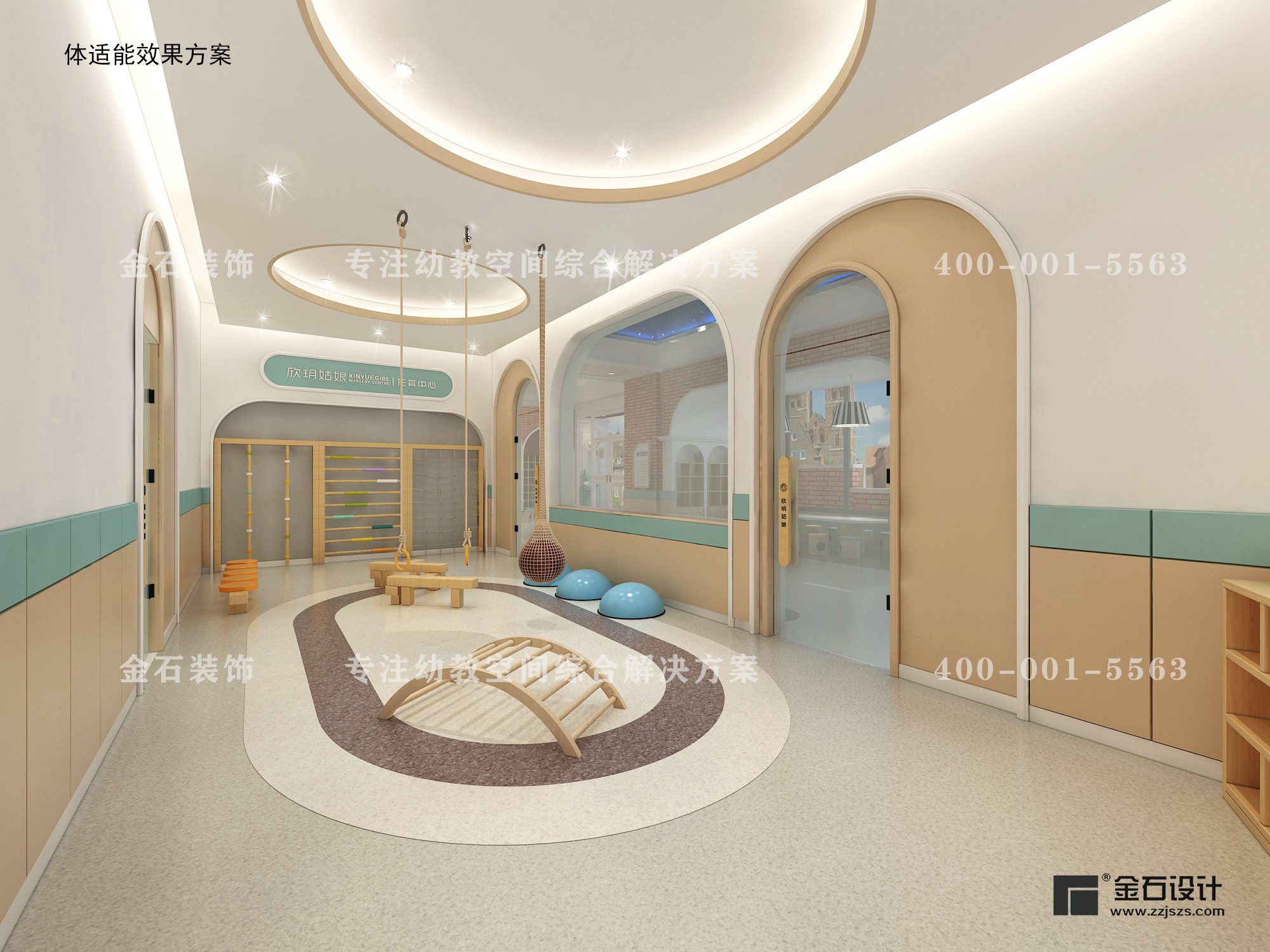 托育中心體適能室設計