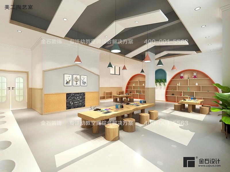 幼兒園美工陶藝室設(shè)計(jì)