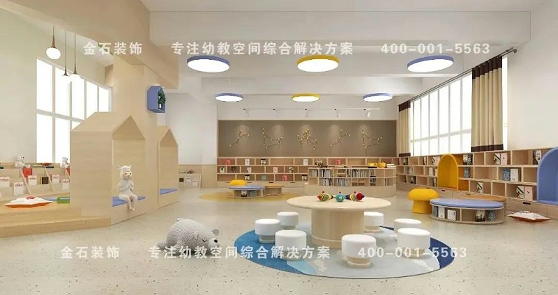 幼兒園閱讀區角設計