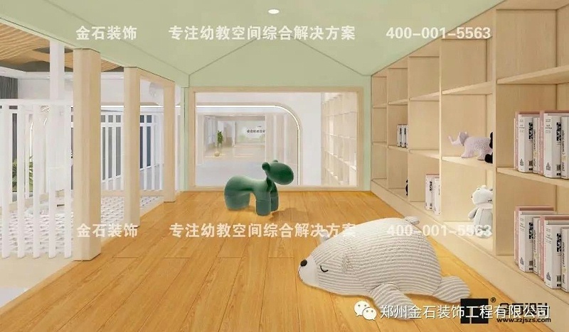 幼兒園閱讀區角設計