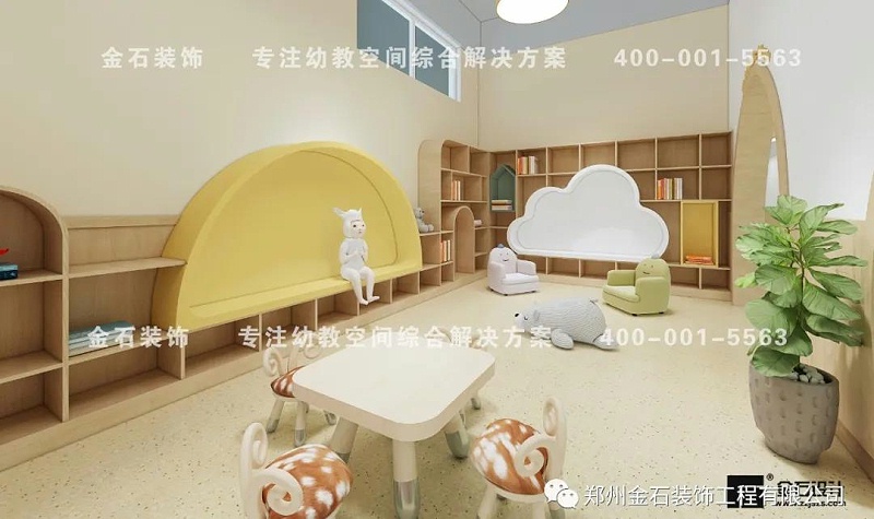 幼兒園閱讀區角設計