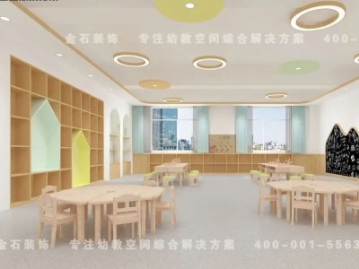 鄉鎮幼兒園設計裝修｜打造特色園所