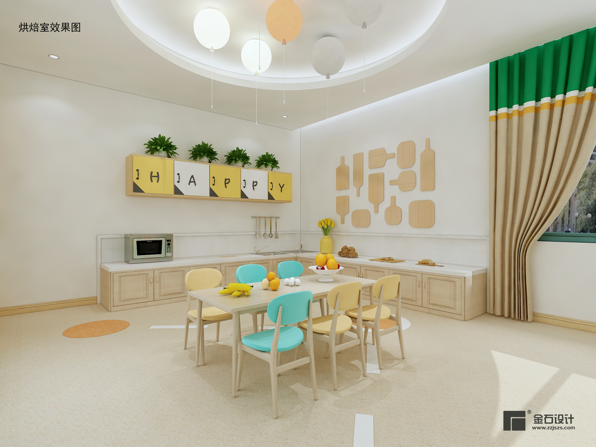 幼兒園烘焙室設計小技巧