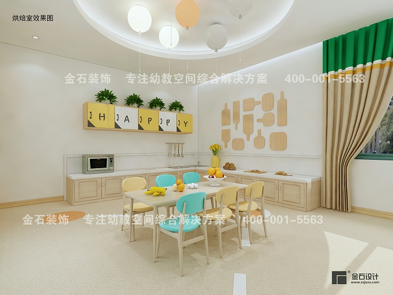 幼兒園烘焙室設計