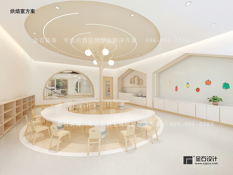 幼兒園烘焙室設計