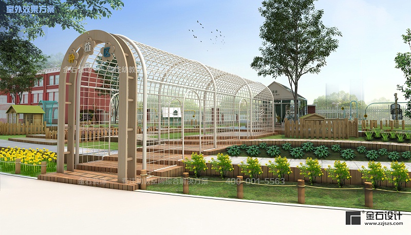 幼兒園戶外環(huán)境設(shè)計