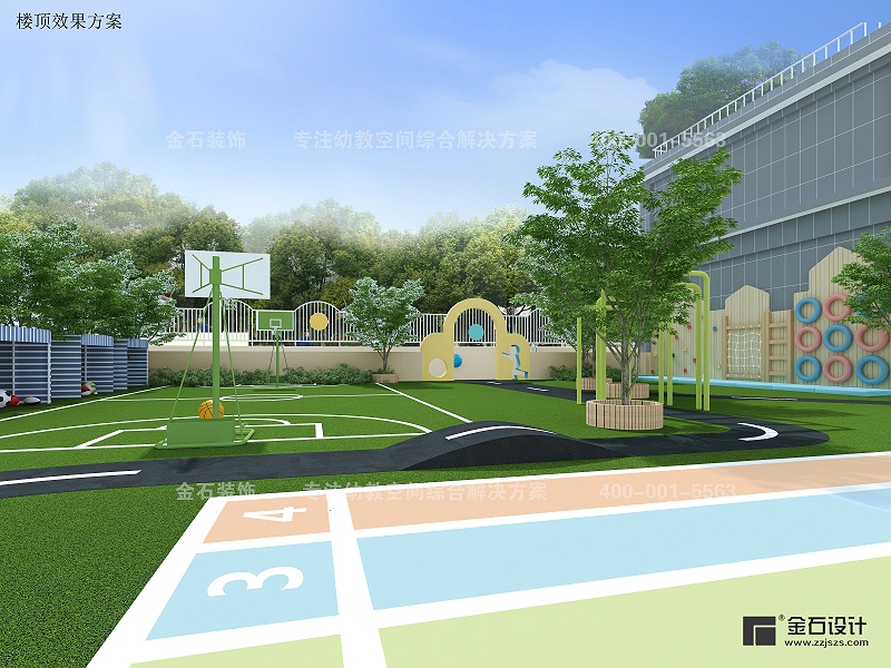 幼兒園戶外環(huán)境設(shè)計