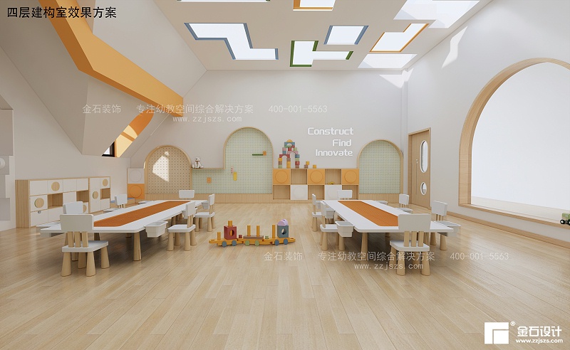 幼兒園設(shè)計