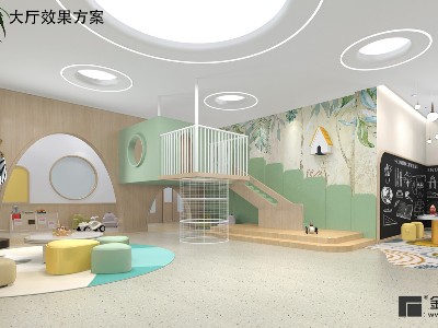 適合孩子的托育中心設計