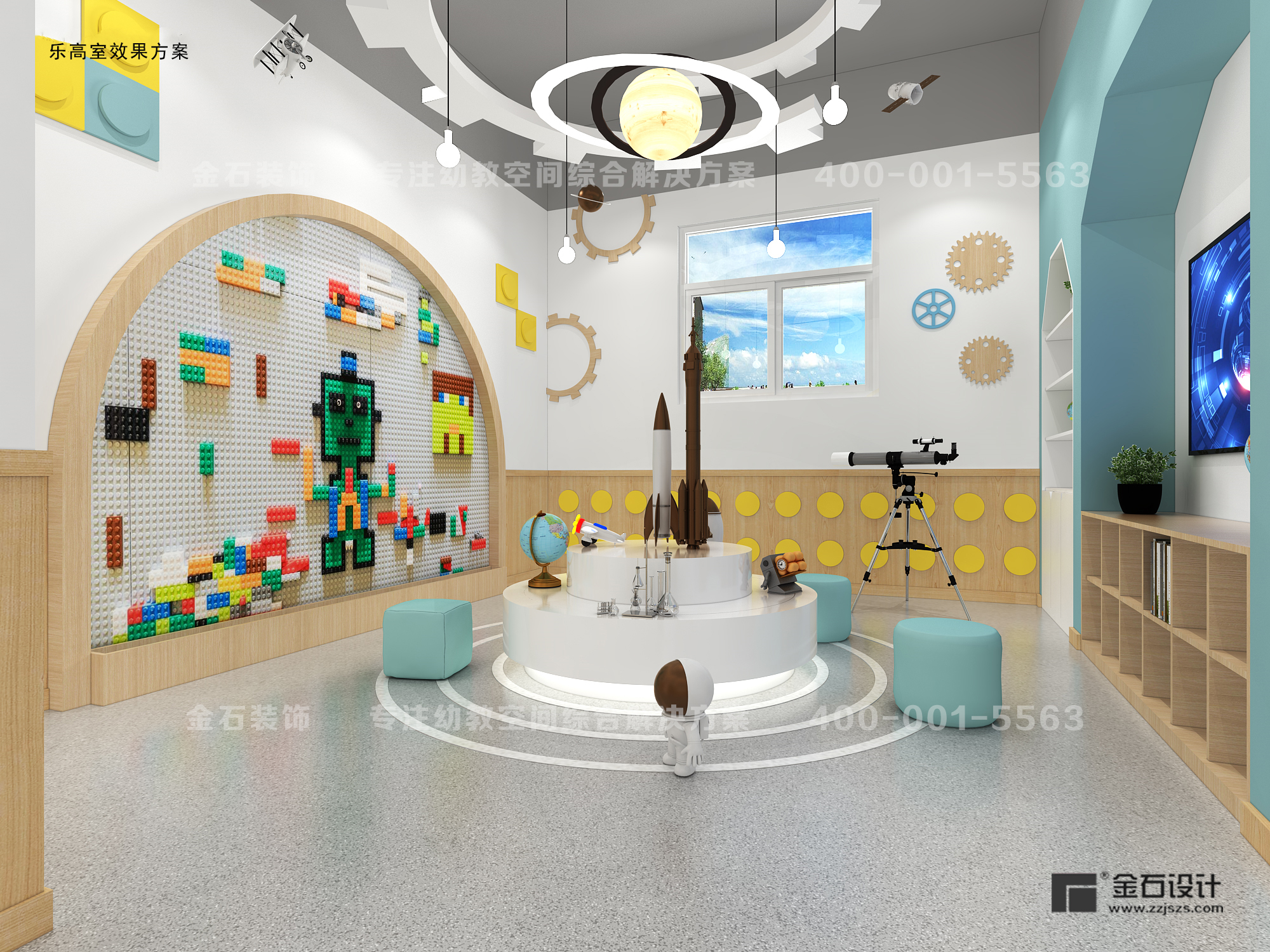 搭建夢想——幼兒園樂高室設計