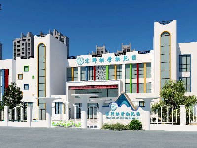 幼兒園里辦托育，為孩子創設有準備的環境！