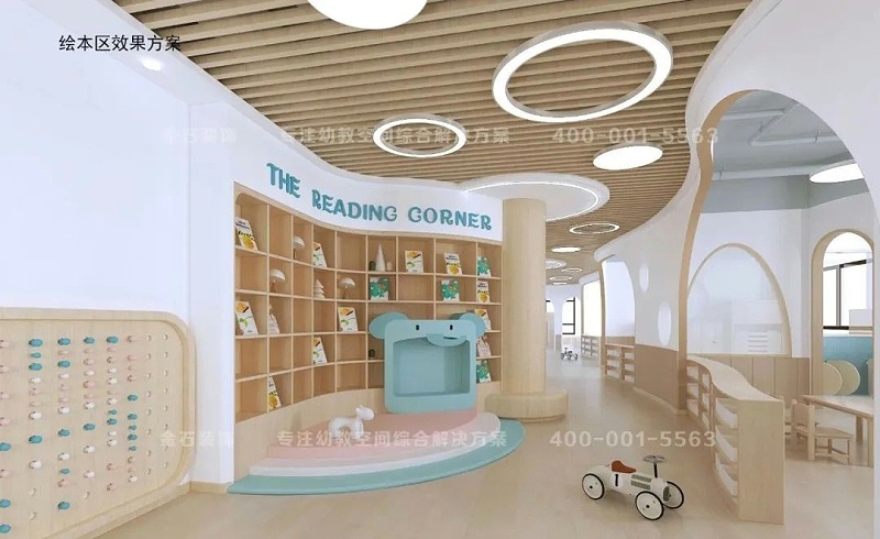托育中心設計裝修