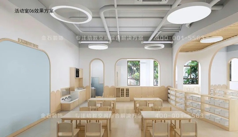 托育中心設計裝修