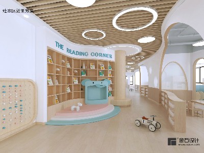 托育中心設計裝修｜教養融合、以養為主