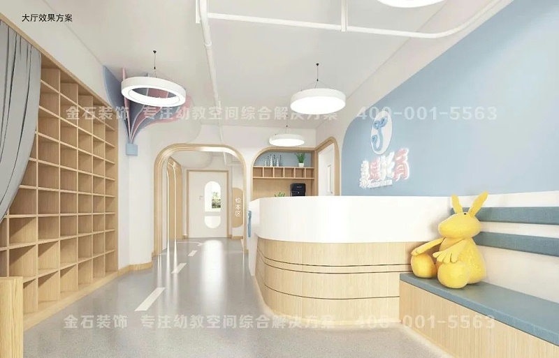 托育中心設計裝修