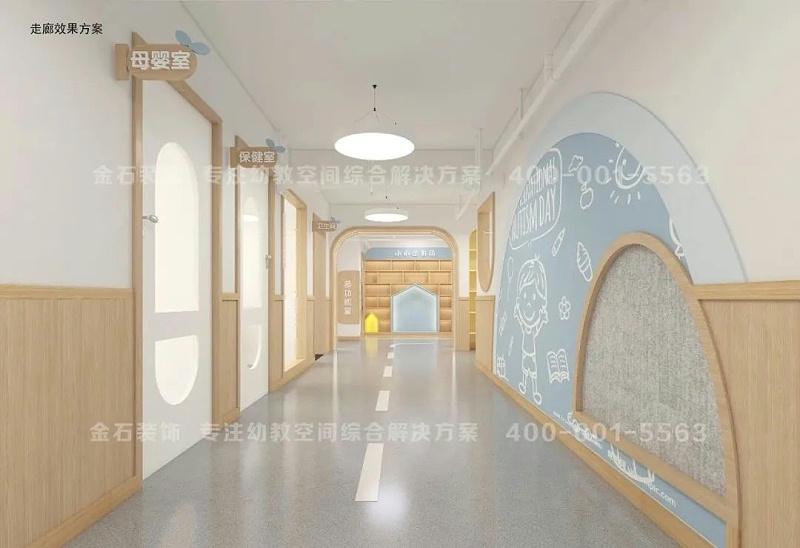 托育中心設計裝修