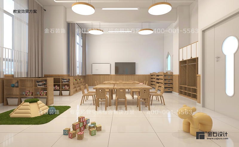 幼兒園設計裝修