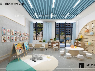 色彩美世界，藝術(shù)潤童年——幼兒園美工室設(shè)計(jì)思路