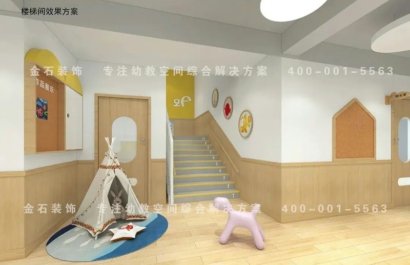 幼兒園樓梯間設計