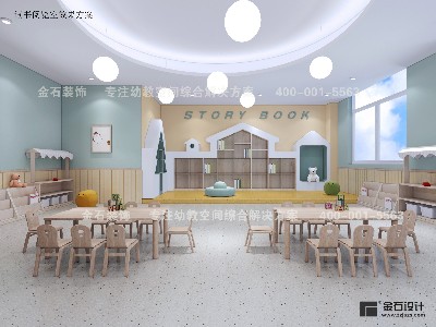 孩子們喜歡的幼兒園設(shè)計！