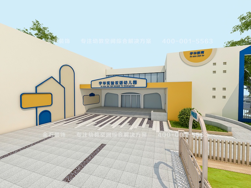 幼兒園門頭設計