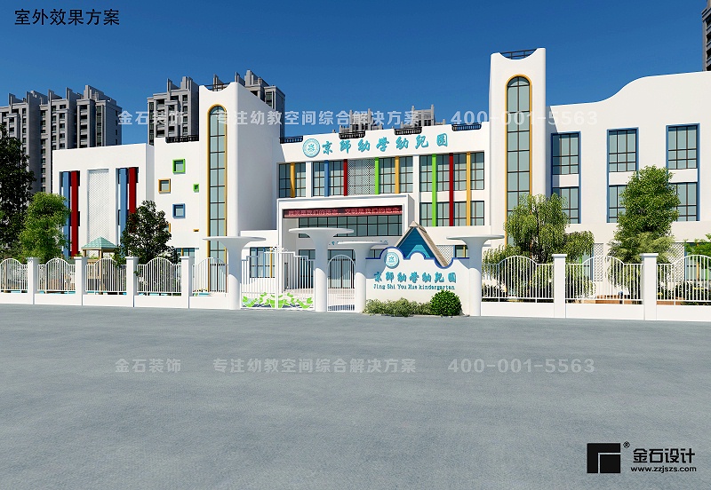 幼兒園門頭設計