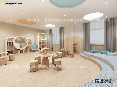 如何選擇專業的幼兒園設計公司？