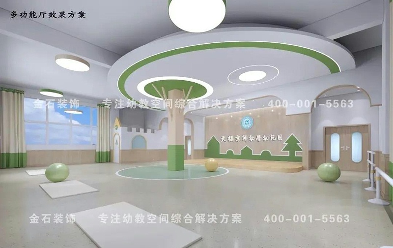 專業的幼兒園設計公司