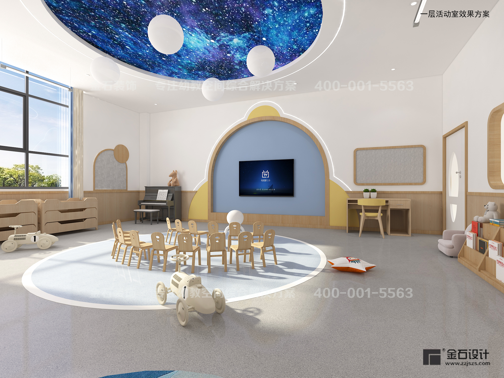 功能與顏值并存的幼兒園墻面設計