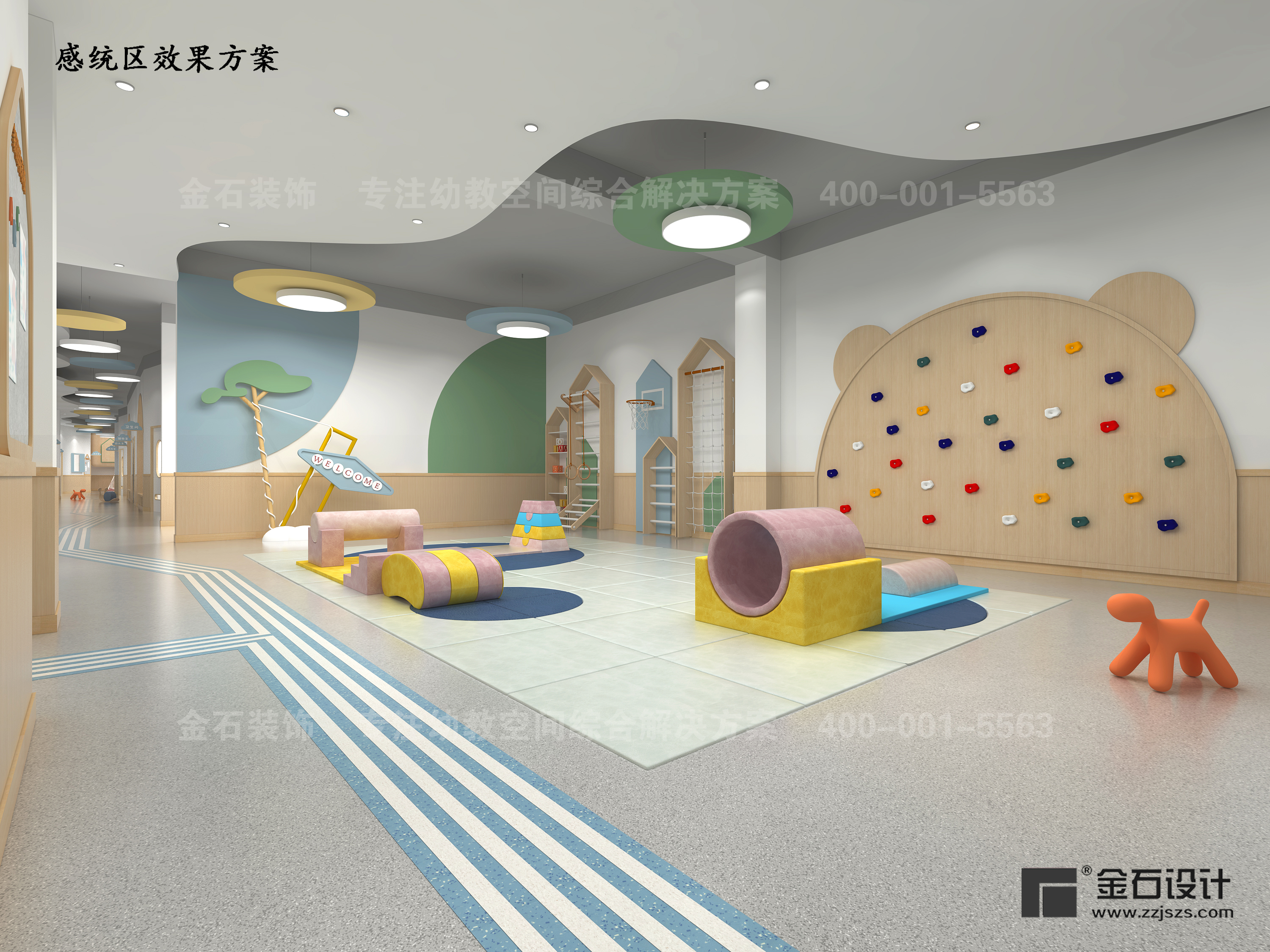 托育中心裝修如何安全又健康？