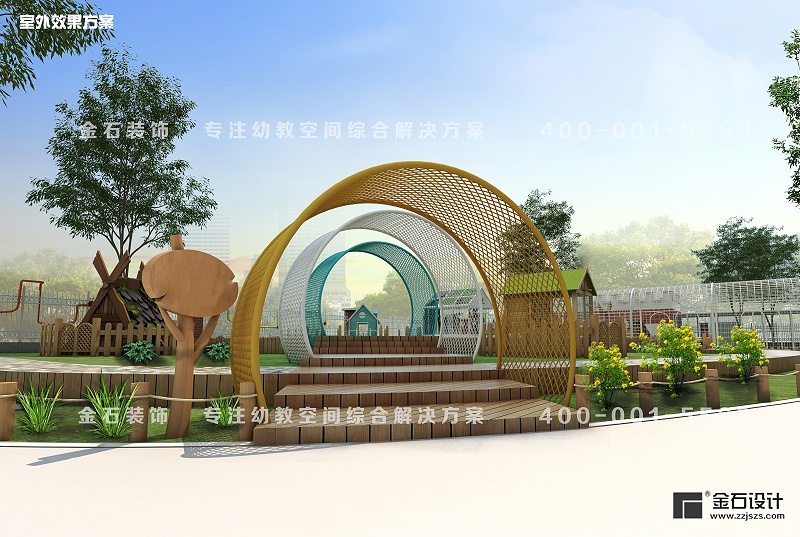 幼兒園戶外設計