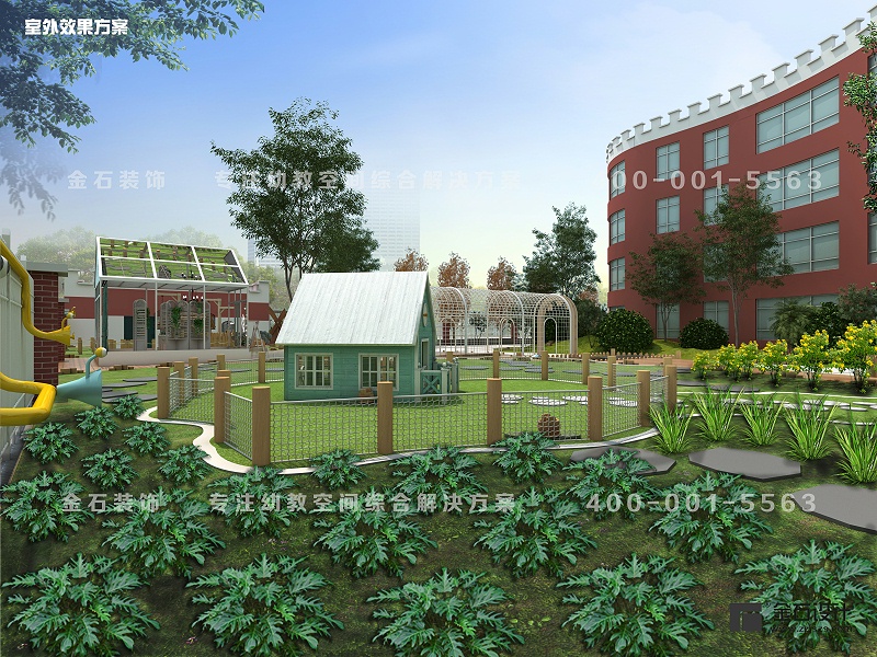 幼兒園戶外設計