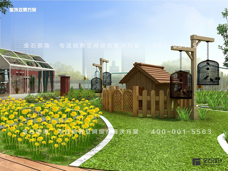 幼兒園戶外設計