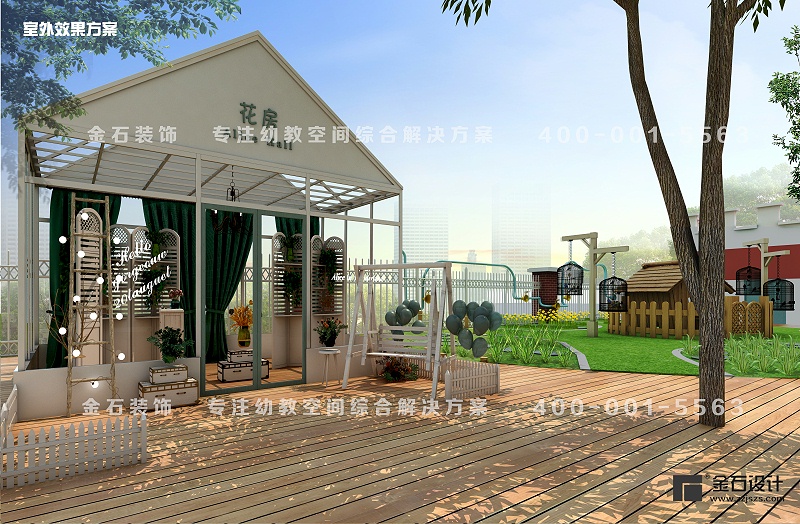 幼兒園戶外設計