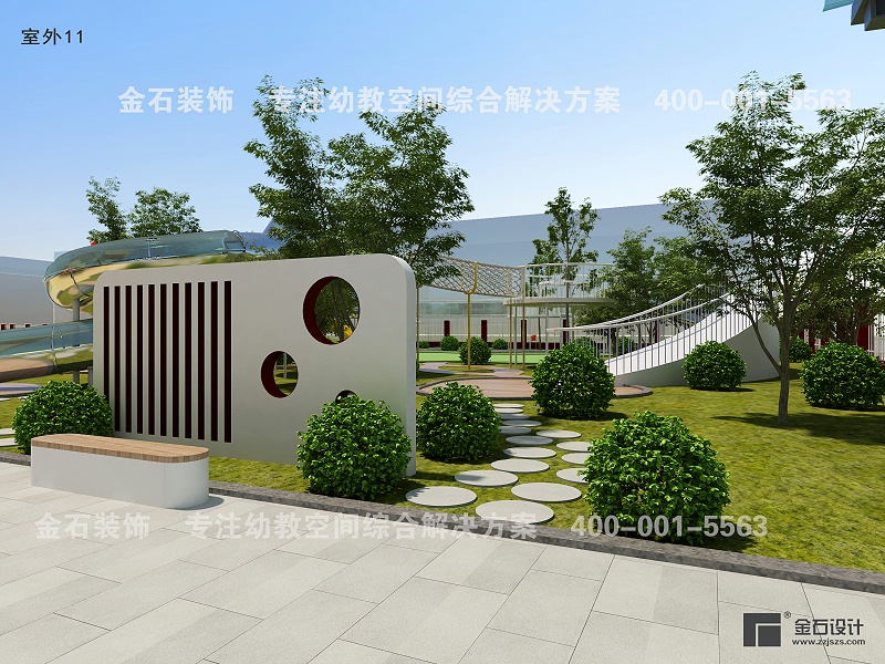 幼兒園戶外設計