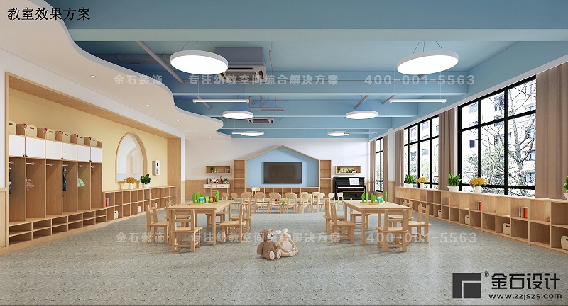 幼兒園教室設計