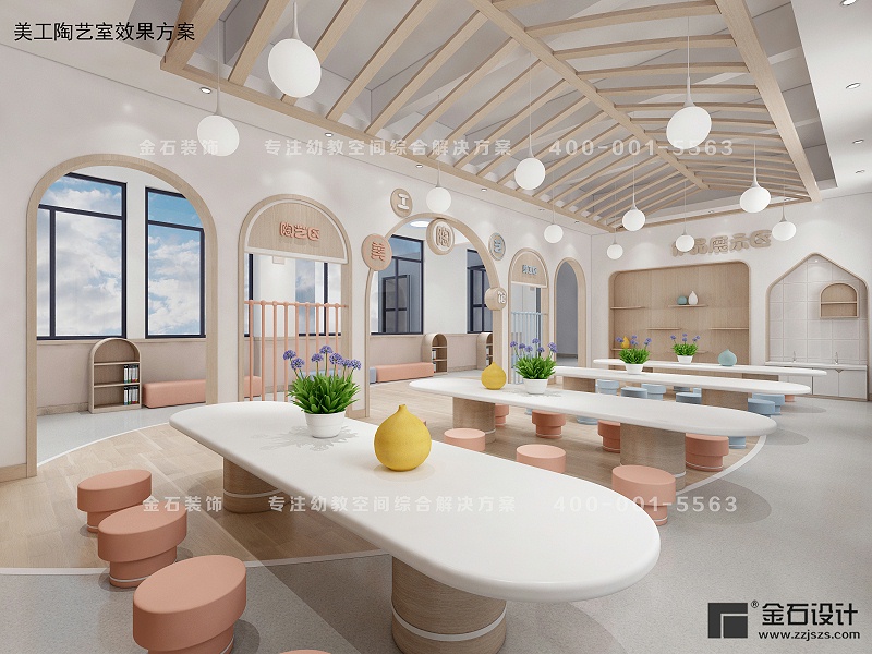 幼兒園美工室設計