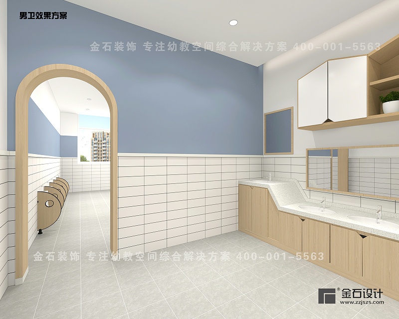 幼兒園衛生間設計