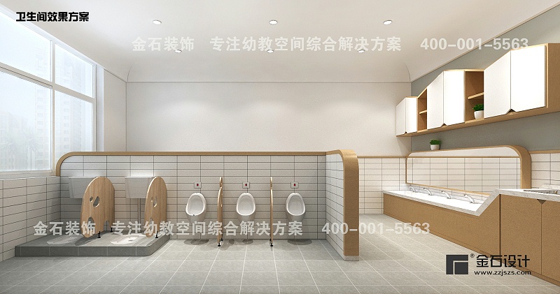 幼兒園衛生間設計